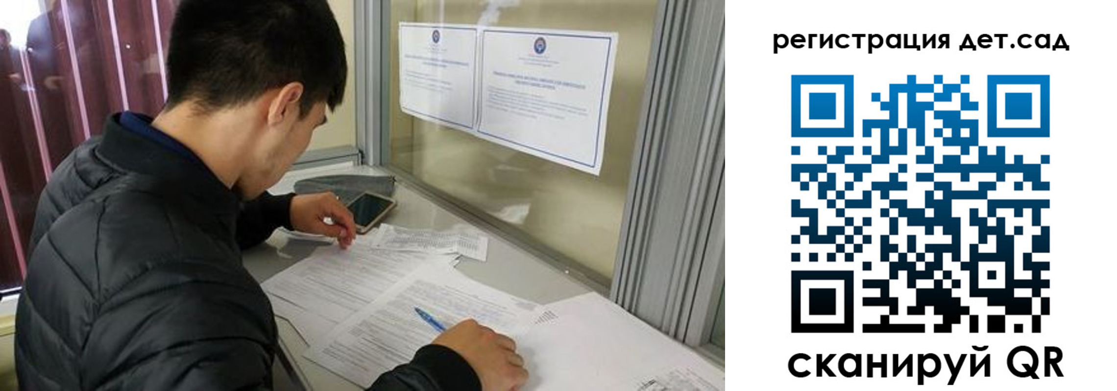 временная регистрация адрес в Томске