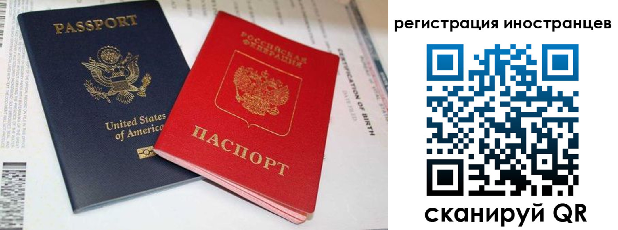 регистрация для дет. сада в Томске